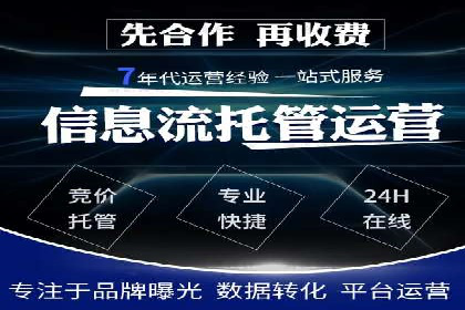 百度竞价包年，助力企业快速提升搜索排名