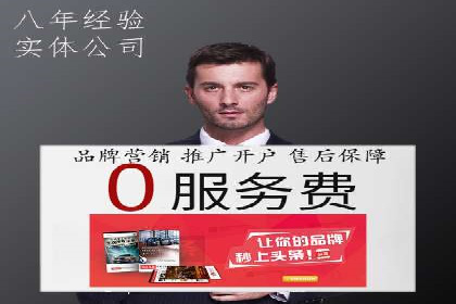 百度推广费用案例分析：如何提高广告投放效果